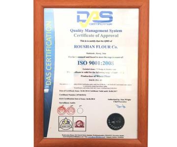 ISO 9001: 2008